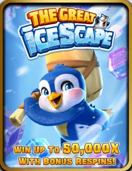 หนีฝ่าแดนน้ำแข็ง